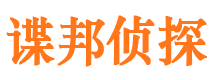 海拉尔市侦探公司